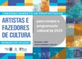 Prefeitura de São Sebastião segue com inscrições abertas para credenciamento de propostas de artistas para grade cultural do município